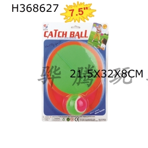 H368627 - Hand bat