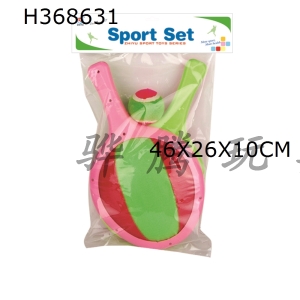 H368631 - 2 in 1 big sticky rice ball racket