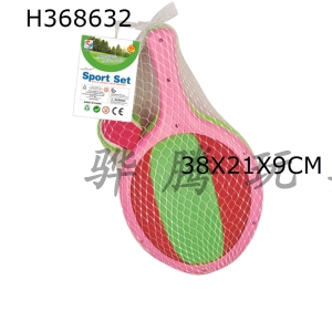 H368632 - 2 in 1 big sticky rice ball racket