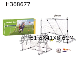 H368677 - 230cm football gate