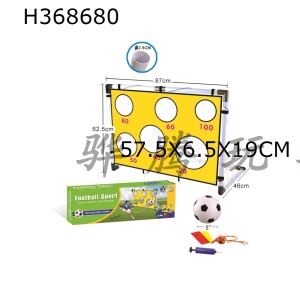 H368680 - 87cm football door combination