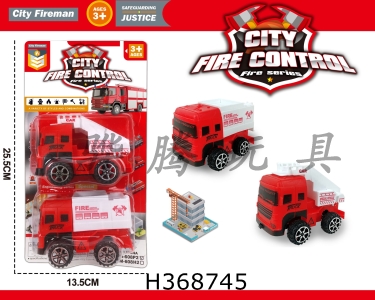 H368745 - Taxi fire truck