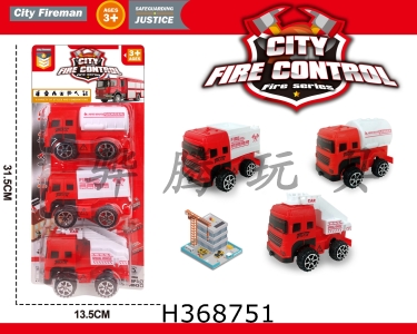 H368751 - Taxi fire truck