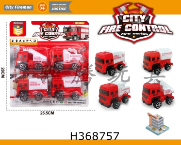 H368757 - Taxi fire truck