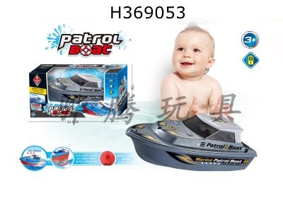 H369053 - Patrol boat