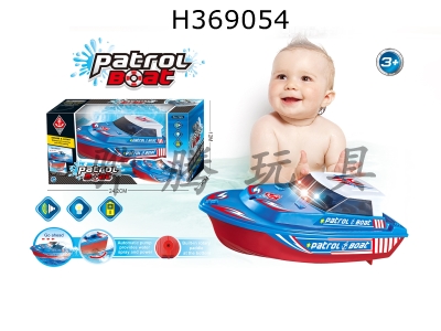 H369054 - Patrol boat