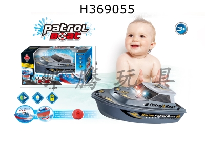 H369055 - Patrol boat