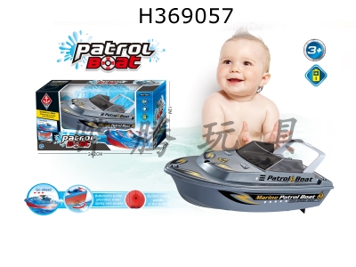 H369057 - Patrol boat