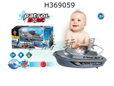 H369059 - Patrol boat