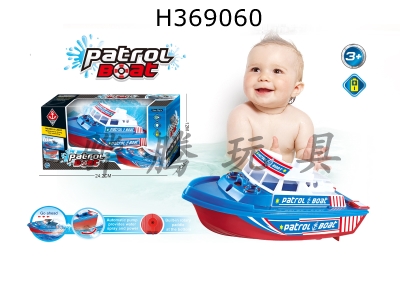 H369060 - Patrol boat