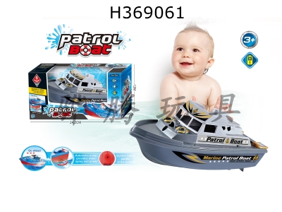 H369061 - Patrol boat