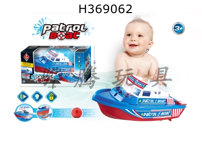 H369062 - Patrol boat