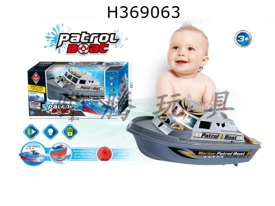 H369063 - Patrol boat