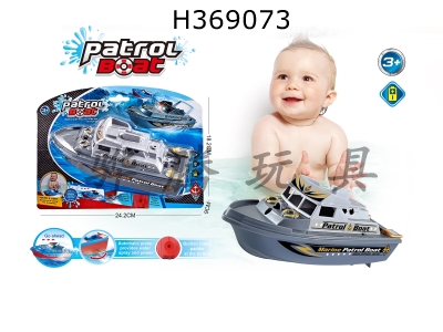 H369073 - Patrol boat