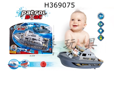 H369075 - Patrol boat