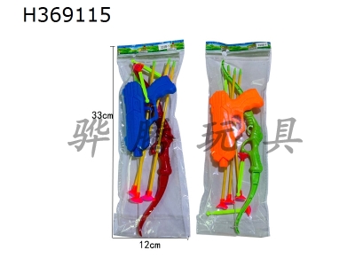H369115 - Police suit + bow and arrow