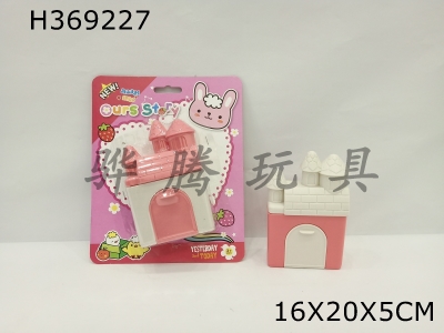 H369227 - Sweet House Princess Castle candy house (beibai Hong)