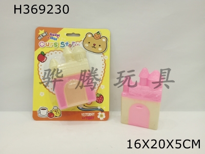 H369230 - Sweet House Princess Castle candy house (red and yellow)