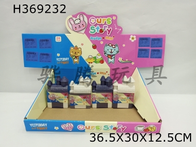 H369232 - Sweet House Princess Castle candy house (beibai blue)