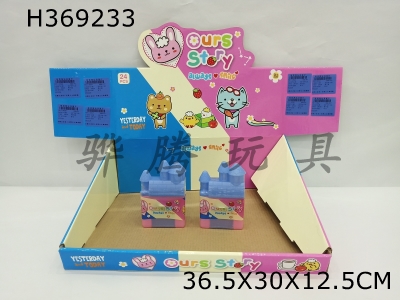 H369233 - Sweet House Princess Castle candy house (red and blue)