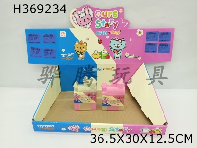 H369234 - Sweet House Princess Castle candy house (red and yellow)