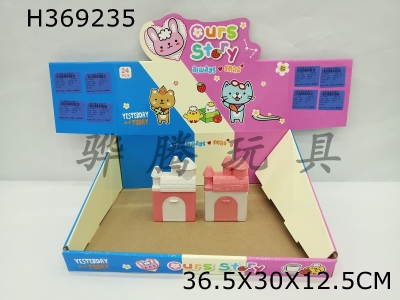 H369235 - Candy house of Princess Castle (beibai Hong) Mingmo
