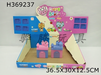 H369237 - Sweet House Princess Castle candy house (red and blue) bright film