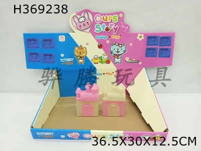 H369238 - Sweet House Princess Castle candy house (red and yellow) bright film