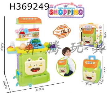 H369249 - Backpack supermarket