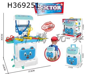 H369251 - Backpack medical equipment (boy)