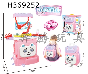 H369252 - Backpack medical equipment (girl)