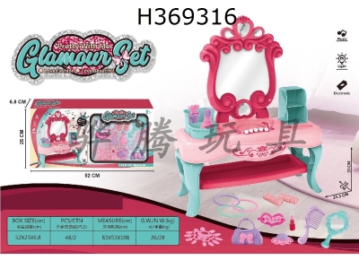 H369316 - Dressing table with accessories