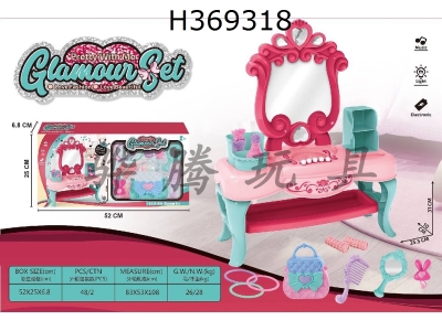 H369318 - Dressing table with accessories