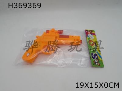 H369369 - Eight gun
