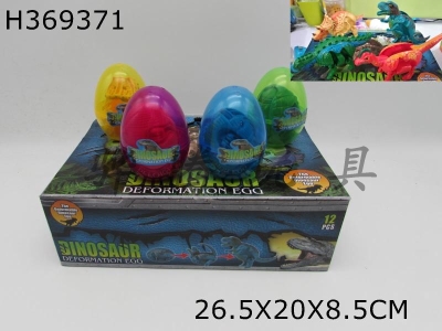 H369371 - Dinosaur deformed egg12PCS