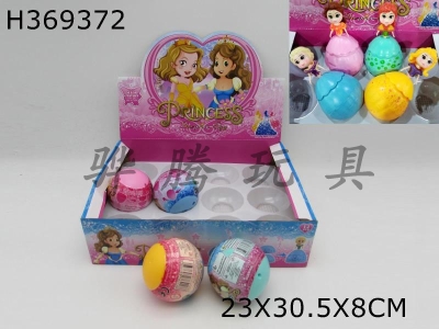 H369372 - Princess eggs 12pcs