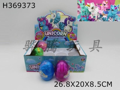 H369373 - Unicorn eggs 12pcs