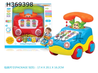 H369398 - Little monkey phone car (electric universal function)