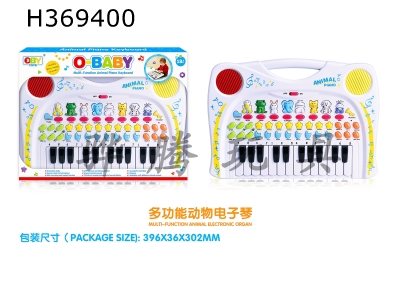 H369400 - Animal organ (70 keys)
