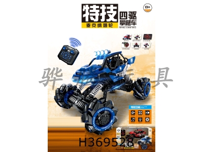H369528 - R/C  car