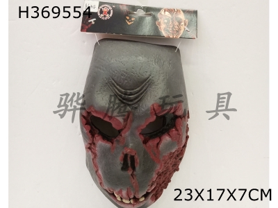 H369554 - Half mask