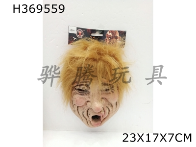 H369559 - Black hair half mask