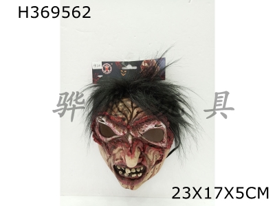 H369562 - Black hair half mask