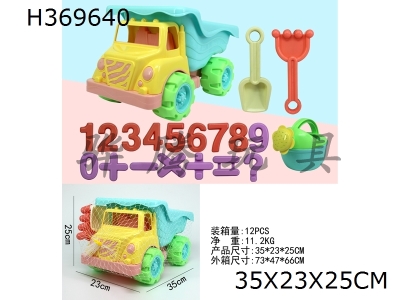 H369640 - Beach wagon