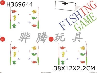 H369644 - Fishing Series 2 mix 3 choose 1 (hook)