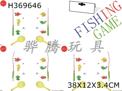 H369646 - Fishing Series 2 mix 3 choose 1 (hook)