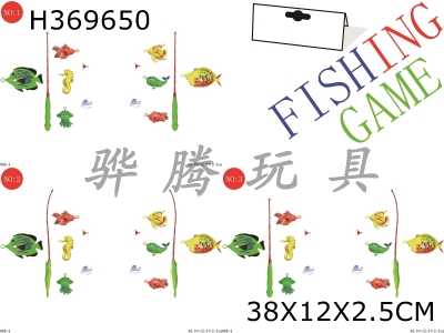 H369650 - Fishing Series 2 mix 3 choose 1 (hook)