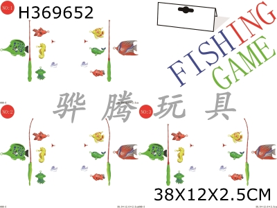 H369652 - Fishing Series 2 mix 3 choose 1 (hook)