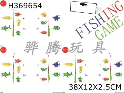 H369654 - Fishing Series 2 mix 3 choose 1 (hook)