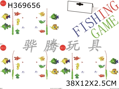 H369656 - Fishing Series 2 mix 3 choose 1 (hook)